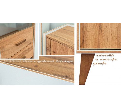 Тумба под телевизор Сканди МН-036-01