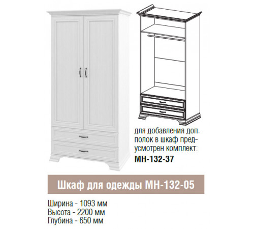 Мебель для молодежной Юнона от Мебель-Неман